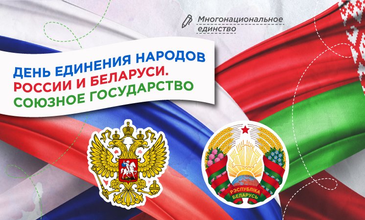 Разговор о важном от 7.04.2025.