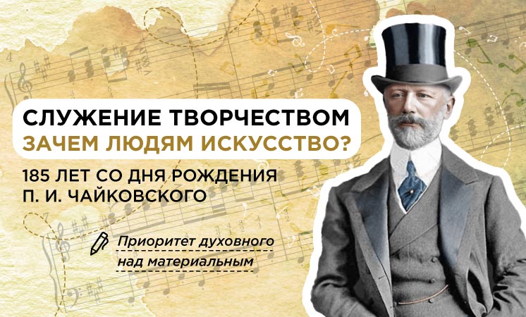 Разговор о важном от 31.03.2025.