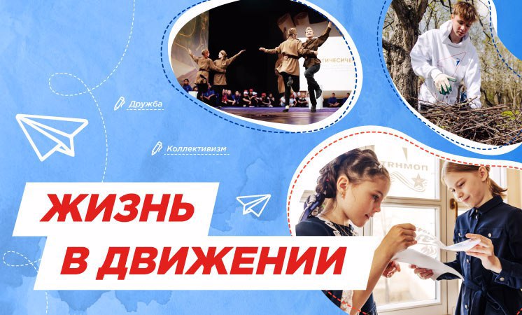 Разговор о важном от 12.05.2025.