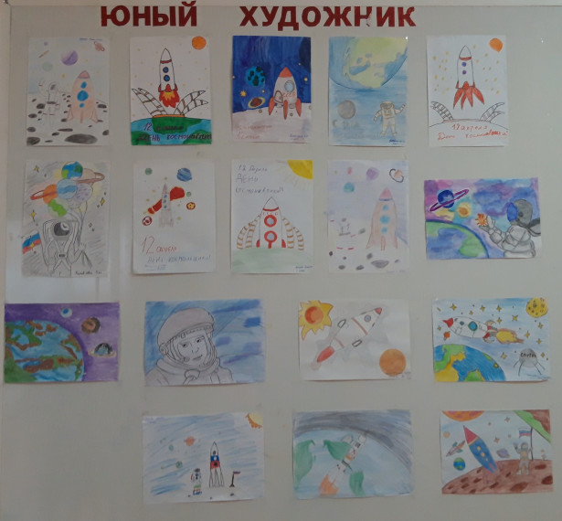 Выставка рисунков ко Дню космонавтики.