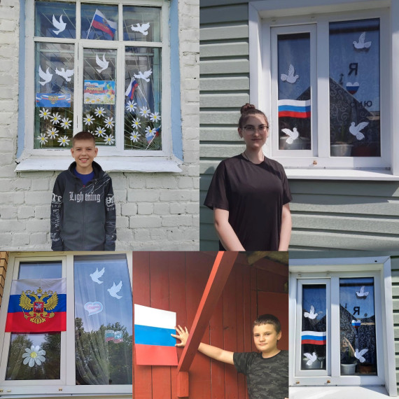 Всероссийская акция "Флаги России".
