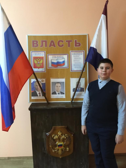 Урок "Разговоры о важном" - Символы России.