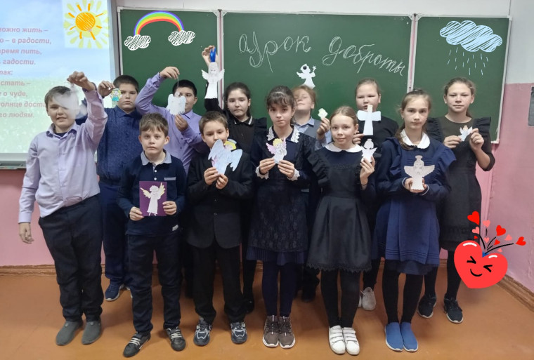 Акция "Уроки доброты".